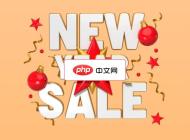 新年快乐英文艺术字PSD分层素材下载