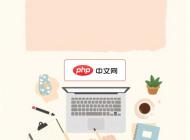 清新教育主题在线学习矢量插画