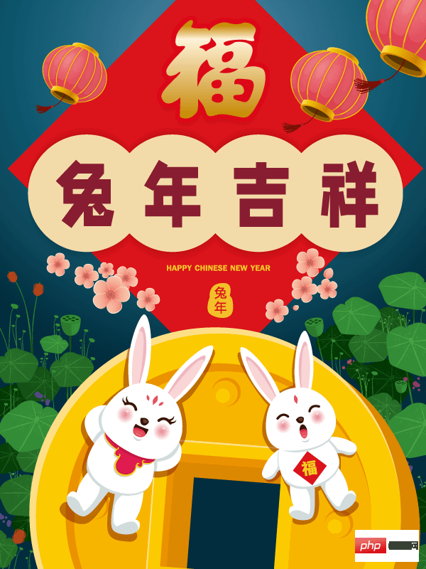 躺在金币上的兔子设计兔年吉祥矢量素材(EPS)