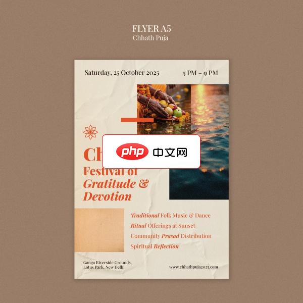 外国节日庆祝活动传单排版设计下载