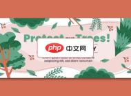 插畫風植樹節(jié)宣傳橫幅矢量模板