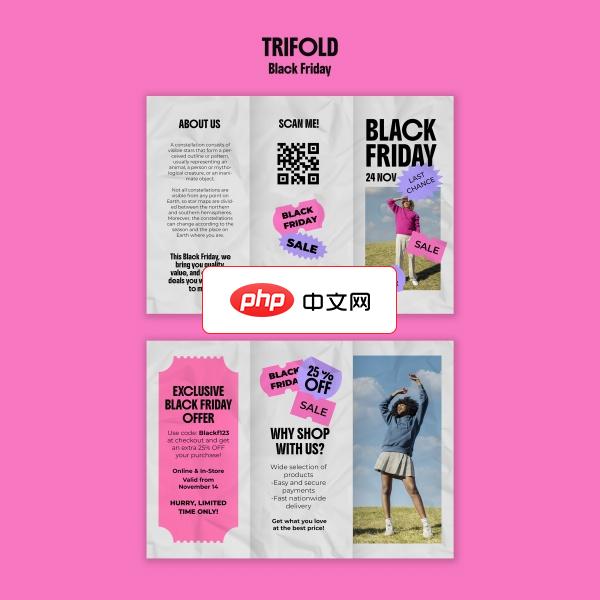 黑色星期五服装促销三折页设计下载