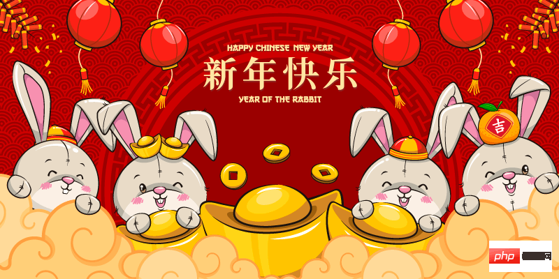 趴在金元宝上的兔子设计兔年新年快乐banner矢量素材(EPS)
