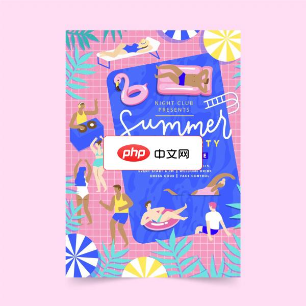 夏日派对活动海报制作矢量模板