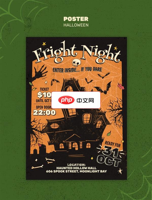 卡通万圣节海报源文件设计下载