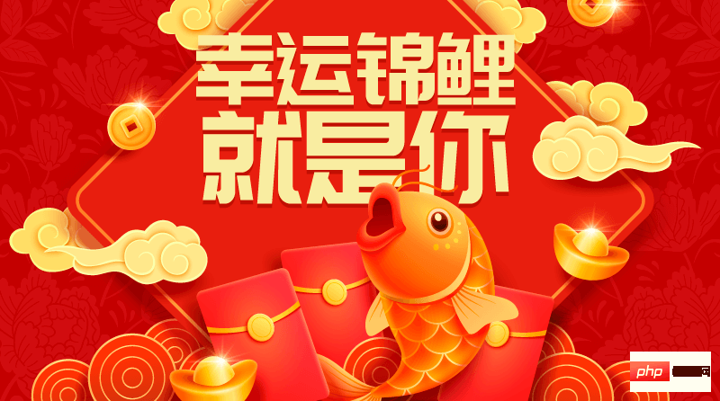 鲤鱼和红包设计春节背景矢量素材(EPS)