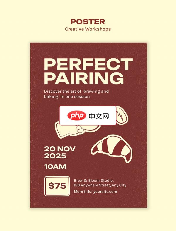 创意咖啡糕点美食店海报PSD素材下载