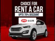 汽车租赁正方形海报设计ps素材下载