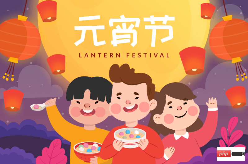 吃汤圆的小朋友元设计元宵节背景矢量素材(AI+EPS)
