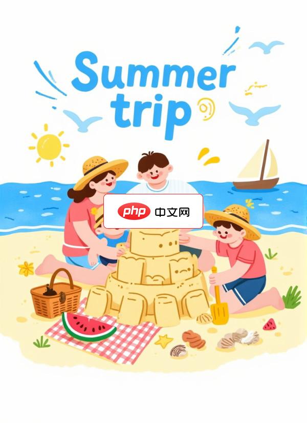 夏日海滩家庭日矢量插图