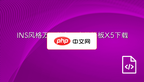 INS风格万圣节主题宣传模板X5下载