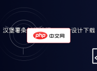 汉堡薯条折扣横幅banner设计下载