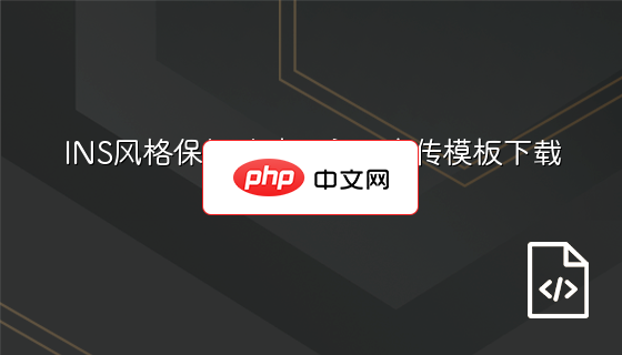 INS风格保护地球日主题宣传模板下载