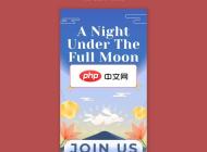 中秋节竖版广告海报PSD模板下载