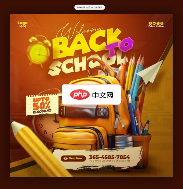 开学季主题方形海报PSD分层素材下载