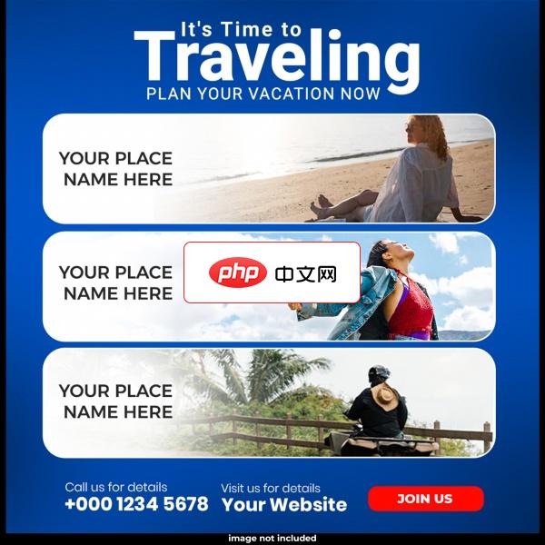 旅行时光主题方形海报素材下载