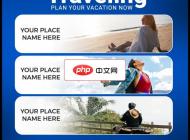 旅行时光主题方形海报素材下载