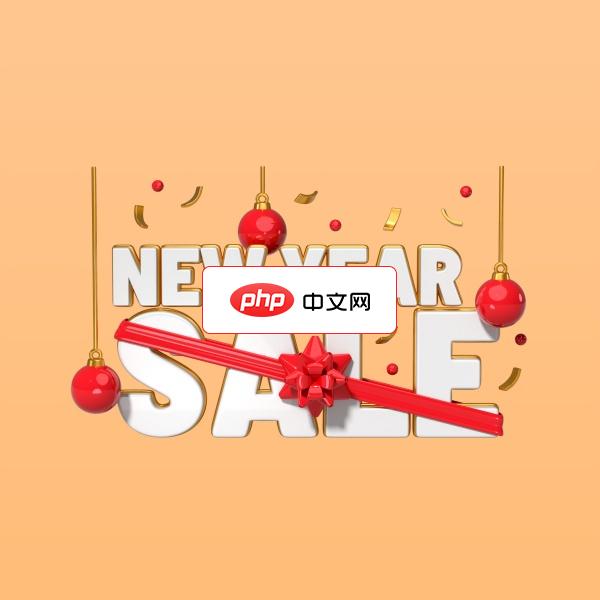 新年快乐主题艺术字ps素材下载