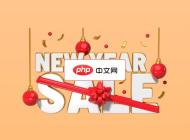 新年快乐主题艺术字ps素材下载