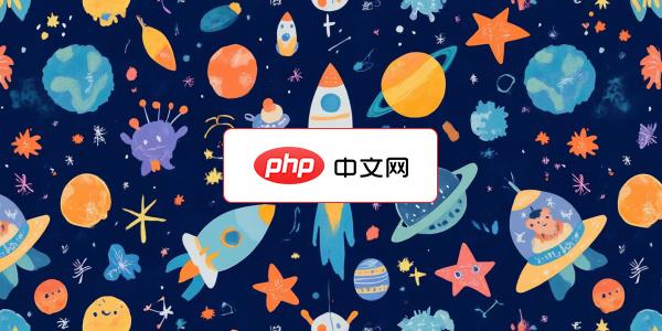 外太空主题元素矢量背景