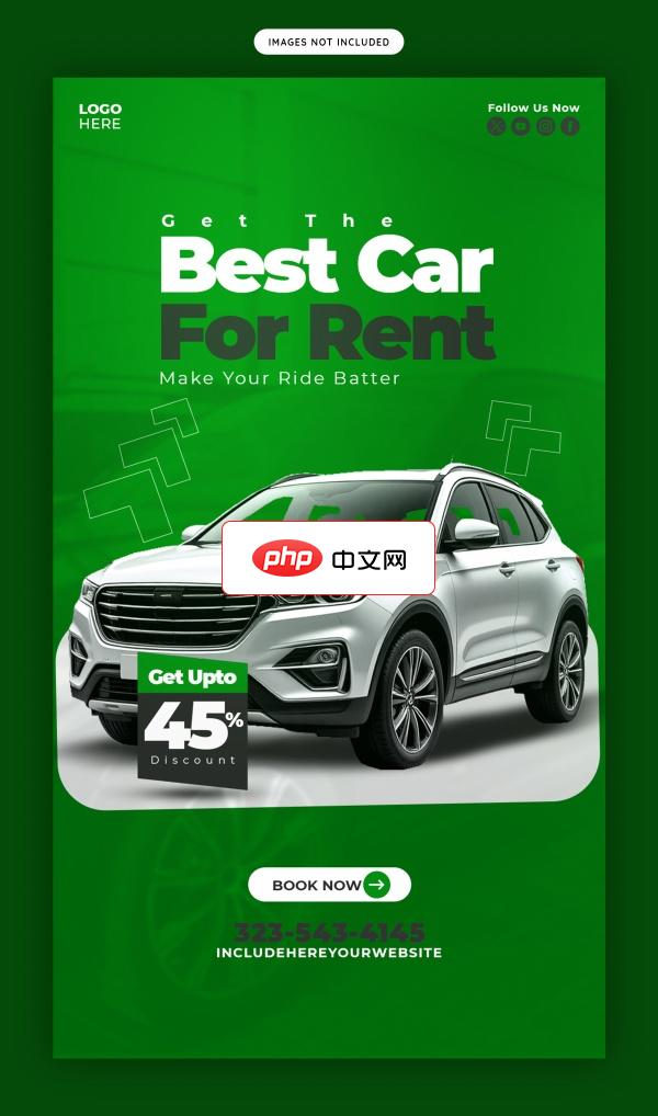 绿色风格汽车租赁折扣竖版海报设计下载