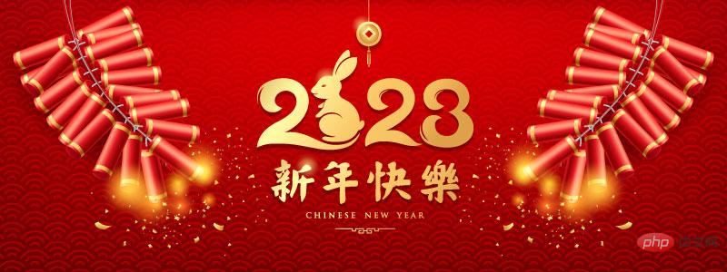 燃放的鞭炮设计2023兔年新年快乐banner矢量素材(EPS)