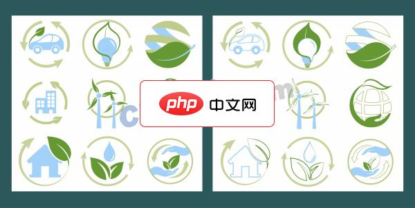 绿色环保图标设计合集矢量模板