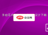 手绘花卉风格婚礼感谢卡设计下载