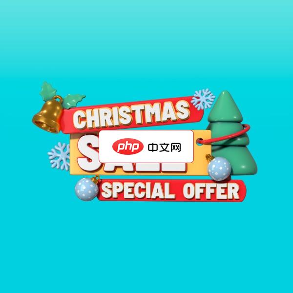 圣诞促销元素PSD分层素材下载