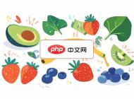 自然健康果昔配料插画矢量素材