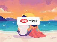 扁平情侣海滩日落插画矢量素材