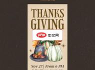 感恩节主题广告海报PSD模板下载