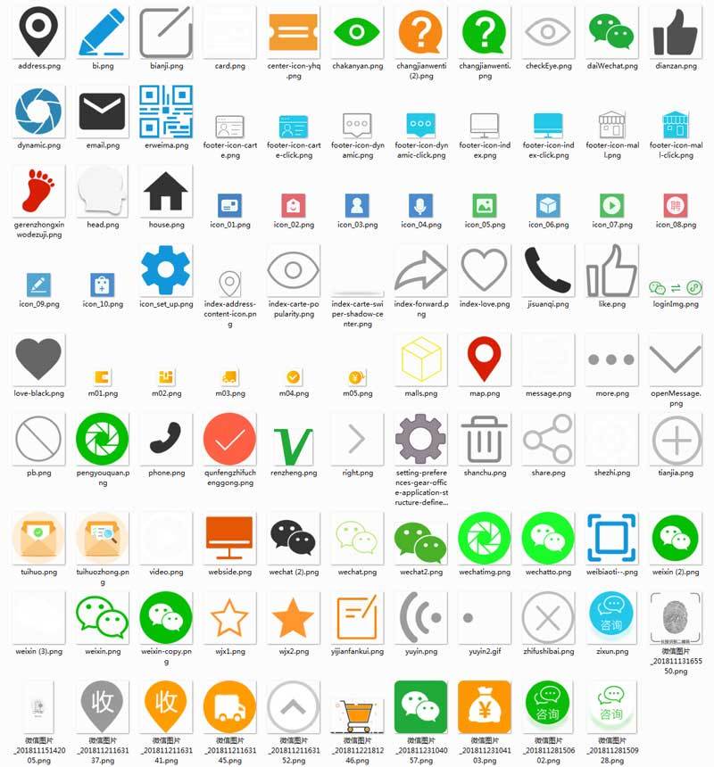 APP applet icon icon library material