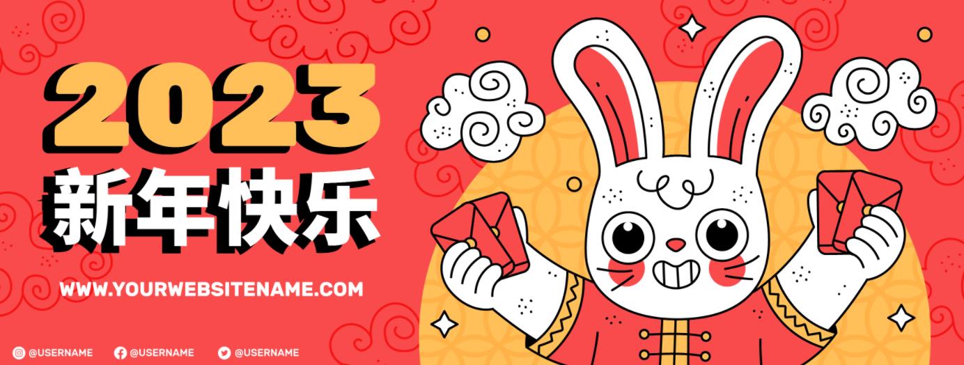 喜庆的兔年新春庆祝社交媒体封面模板素材(AI+EPS+JPG)