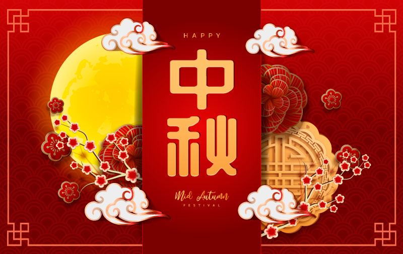 月亮和月饼设计火红喜庆中秋节背景矢量素材(EPS)