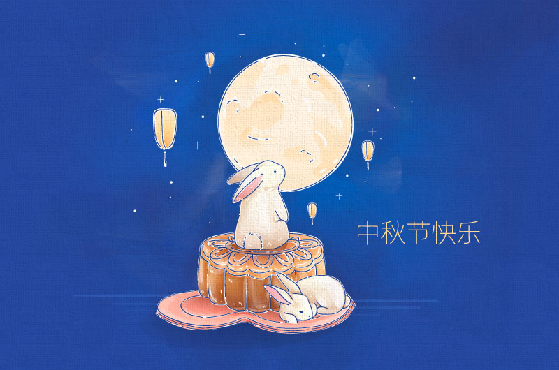 兔子月饼月亮设计中秋节矢量素材(AI+EPS)