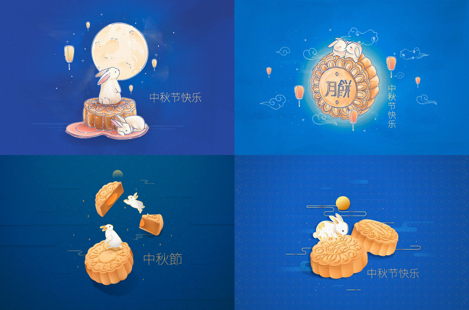 兔子月饼设计中秋节矢量素材(AI+EPS)
