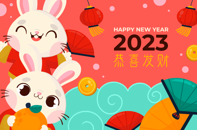 开心庆祝春节的兔子设计2023恭喜发财矢量素材(AI+EPS)