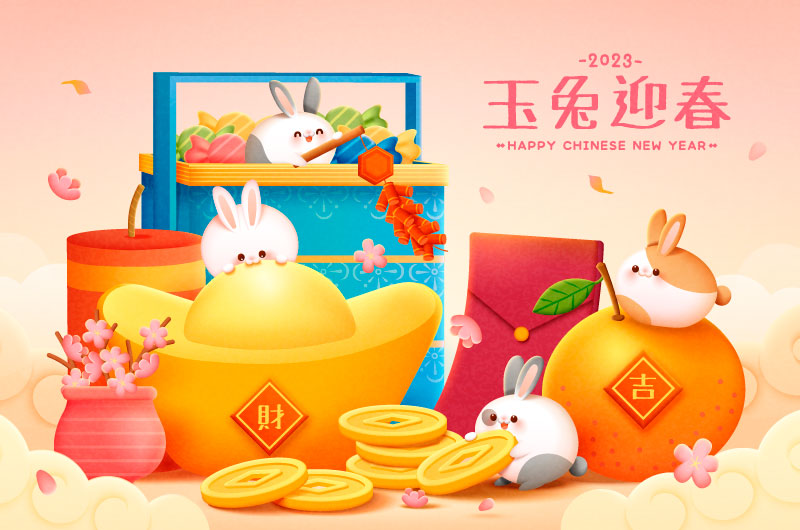 可爱的兔子设计玉兔迎春2023春节背景矢量素材(EPS)
