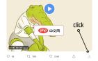 谷歌浏览器插件Twitter video downloader 一键下载X（原Twitter）网站上的视频