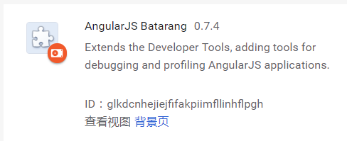 Angular debugging pluginAngularJS Batarang