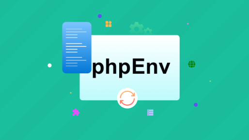 phpEnv 8.12.1 正式发布：性能优化与开发体验全面升级