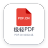 极轻PDF