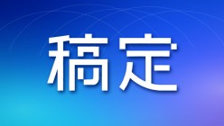 稿定设计AI官网下载_稿定设计AI作图工具入口_稿定设计AI绘画使用教程